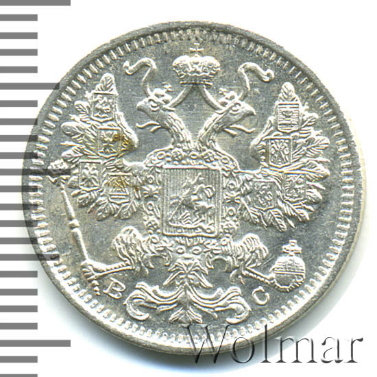 15 ������ 1916 �. ��. ������� II. �������� ������������ ��