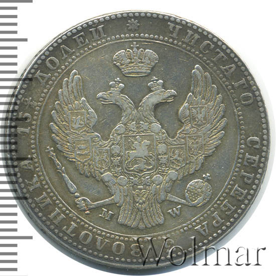 3/4  - 5  1841 . MW. - ( I).   .  MW