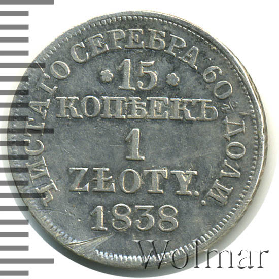 15  - 1  1838 . MW. - ( I).  MW