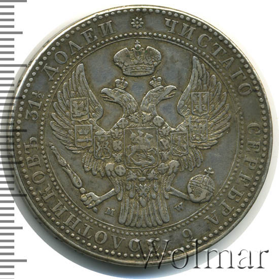 1,5  - 10  1837 . MW. - ( I).   