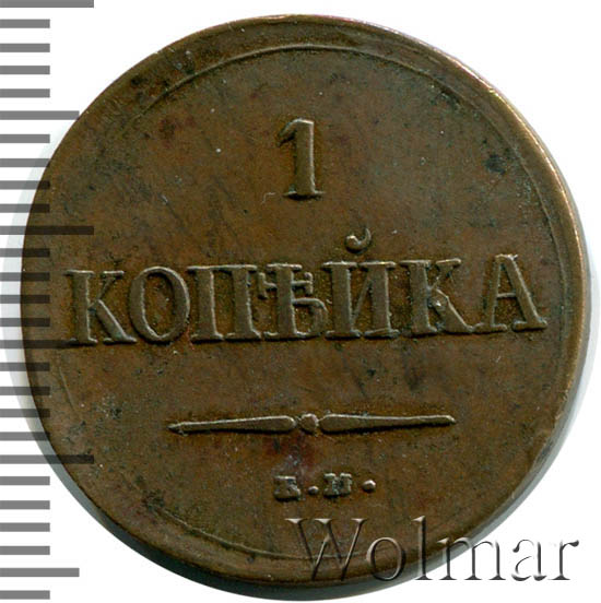 1  1837 .  .  I.   .   