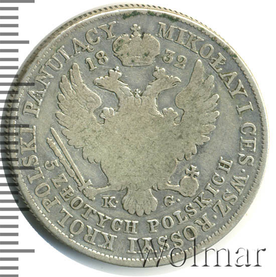 Польская монета 1994 года. 4 рубля. 5 рублей 1839 год. 4 5 злотых. Польша 1986.