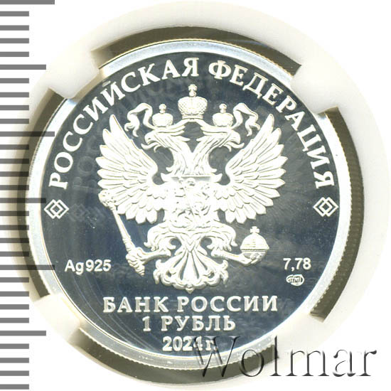 Рубль 2024 спмд. Рубль 2024 спмд. Рубль 2024 спмд. Рубль 2024 спмд. Рубль 2024 спмд.