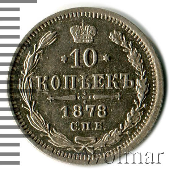 10  1878 .  .  II.   