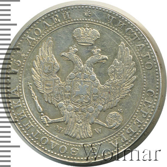 3/4  - 5  1839 . MW. - ( I).  MW