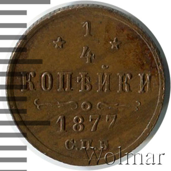 1/4  1877 . .  II. 
