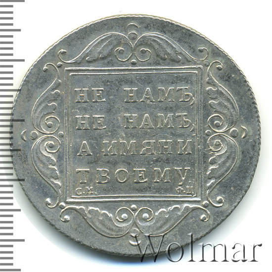 1 ����� 1797 �. �� ��. ����� I �������� ������