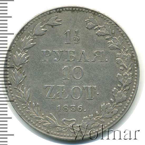 1,5  - 10  1836 . MW. - ( I).   