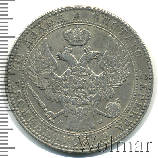 1,5  - 10  1836 . MW. - ( I).   