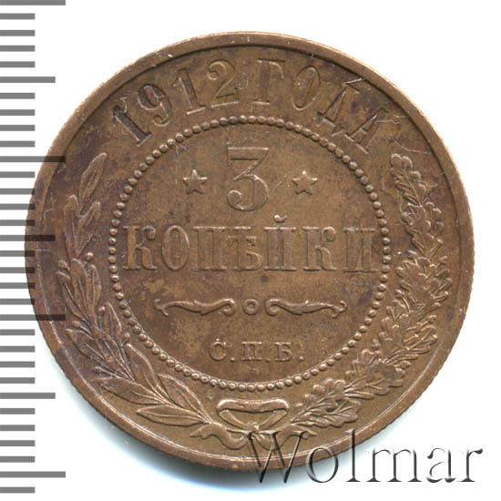 3  1912 . .  II. 