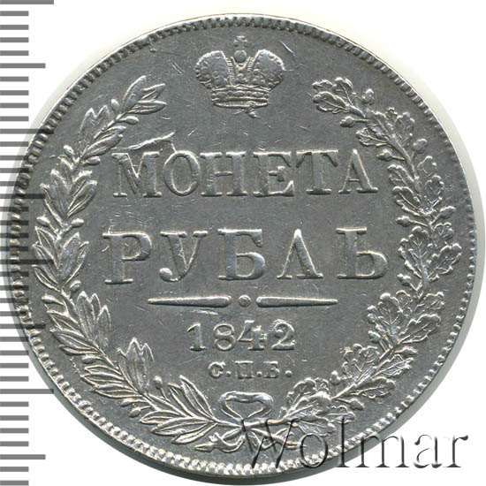 1  1842 .  .  I.  1841.  7 