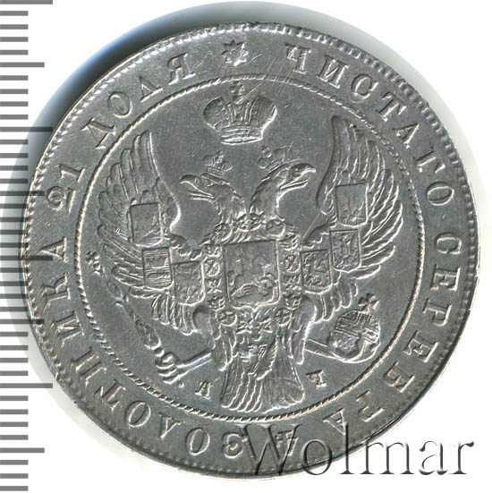 1  1842 .  .  I.  1841.  7 