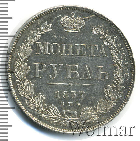 1  1837 .  .  I.  1832.  7 