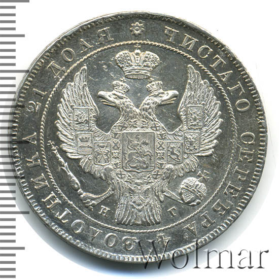 1  1837 .  .  I.  1832.  7 