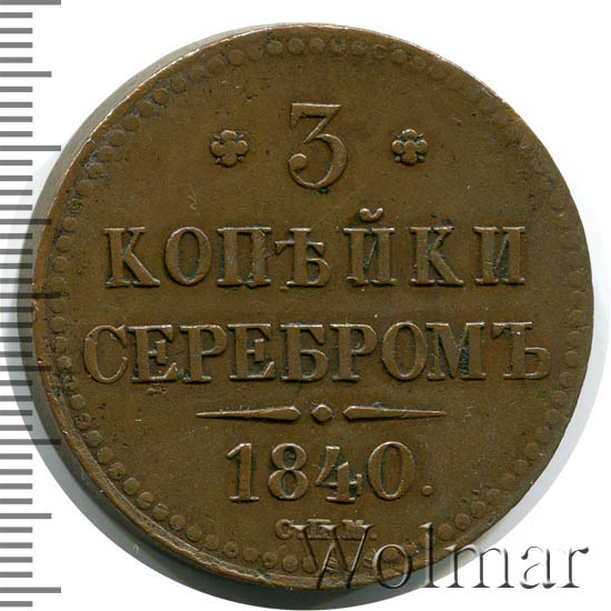 3  1840 . .  I.   