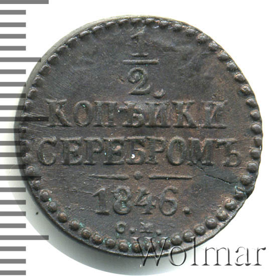 1/2  1846 . .  I.  