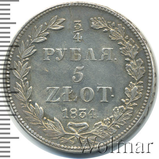 3/4  - 5  1834 . . - ( I).  