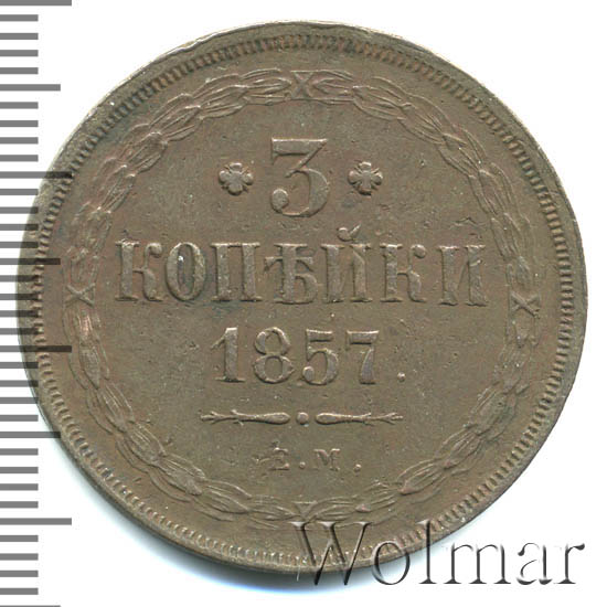 3  1857 . .  II.   