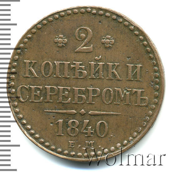 2  1840 . .  I.  . 