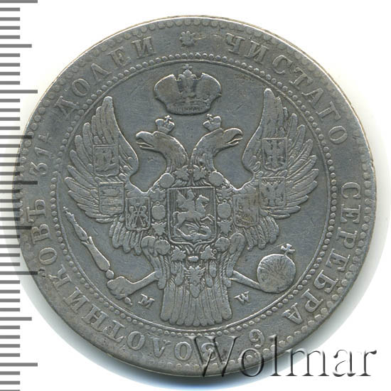 1,5  - 10  1838 . MW. - ( I).   