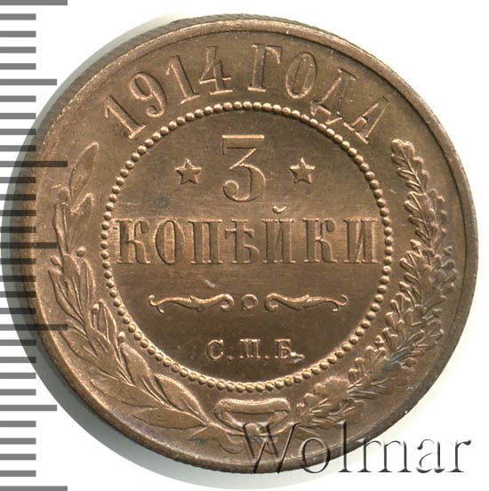 3  1914 . .  II. 