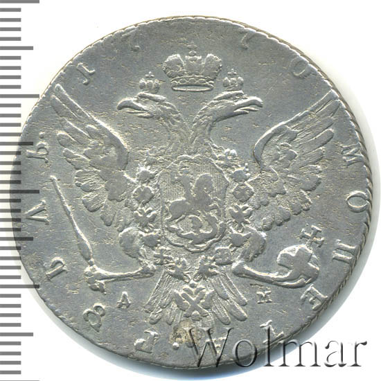 1 ����� 1770 �. ��� ��. ��������� II. ������� �������� ����