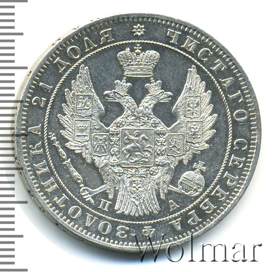 1  1849 .  .  I.  . .   