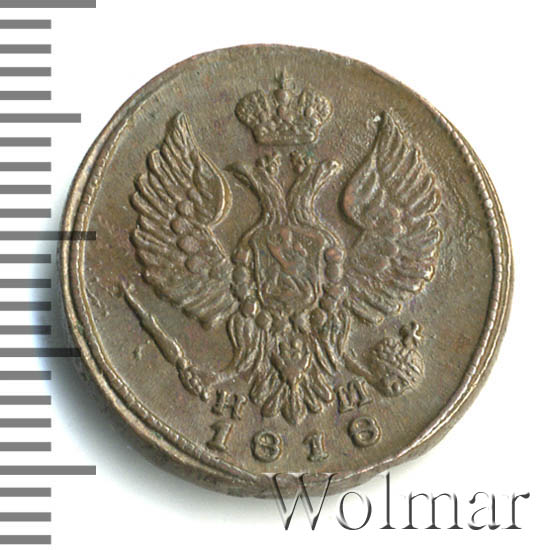 ������ 1818 �. �� ��. ��������� I. 