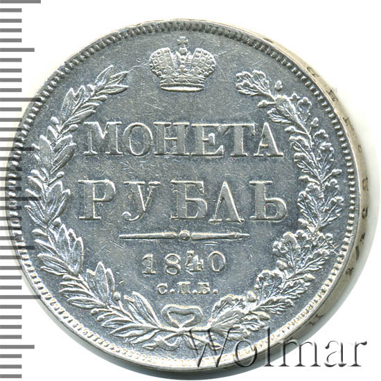 1  1840 .  .  I.  1841.  .  