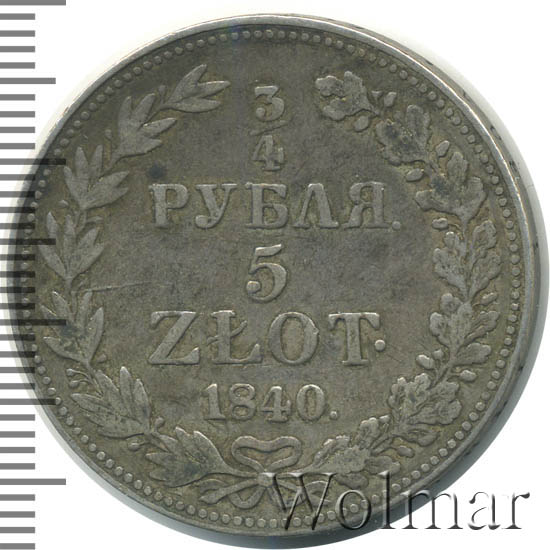 3/4  - 5  1840 . MW. - ( I).   1834-1839.  MW