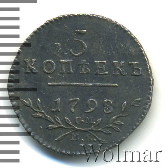 5 ������ 1798 �. �� ��. ����� I. ����� �� ��