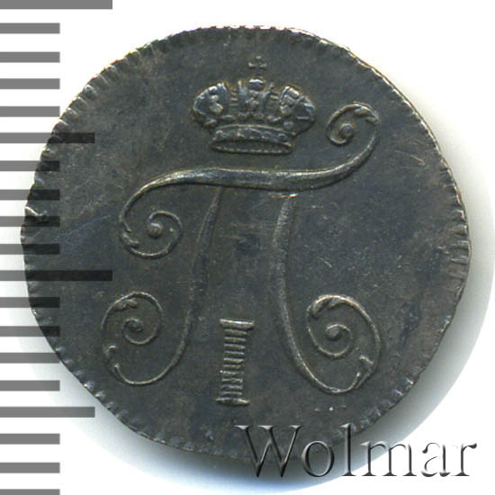 5 ������ 1798 �. �� ��. ����� I. ����� �� ��