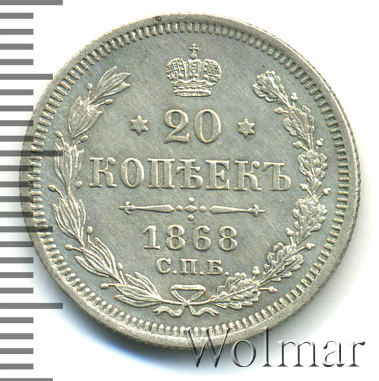 20  1868 .  Ͳ.  II. 