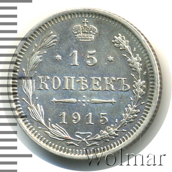 15  1915 . .  II. 