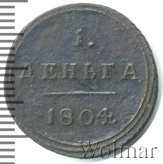 ������ 1804 �. ��. ��������� I. ��������� �������� ����