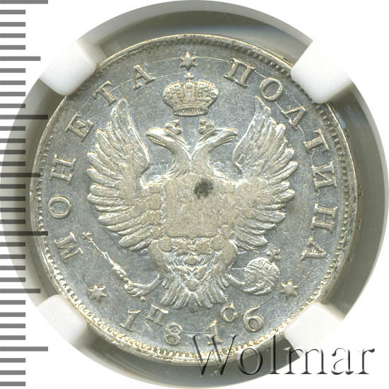 ������� 1816 �. ��� ��. ��������� I. �������� ������������ ��