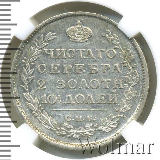 ������� 1816 �. ��� ��. ��������� I. �������� ������������ ��