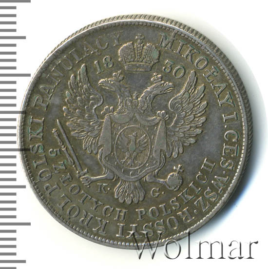 5  1830 . KG.   ( I).   KG