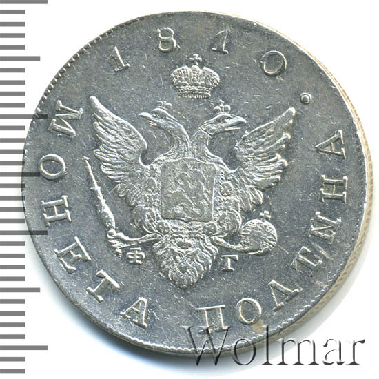 ������� 1810 �. ��� ��. ��������� I. �������� ������. ������ ��� (1807-1810 ��.)