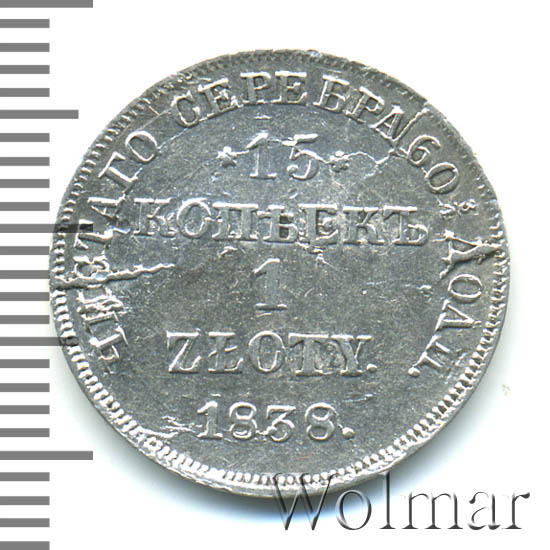 15  - 1  1838 . . - ( I).  