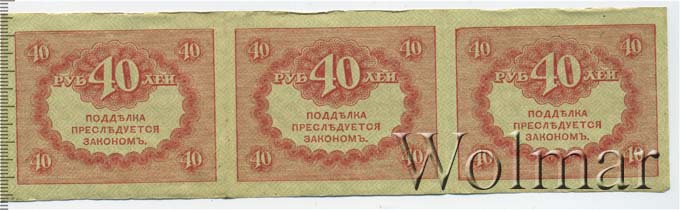1 рубль 47 года