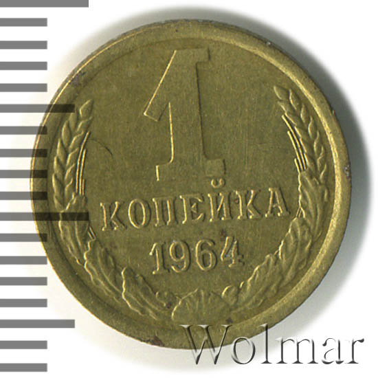 1 1964 год монеты. копейка 1964 года. 1 копейка 1964 года. 1 копейка 1964 года. 1 копейка 1964 года.
