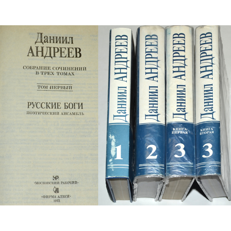 Сельма лагерлеф собрание в 12 томах. Собрание сочинений в 4-х томах. Лермонтов м. Константин бадигин писатель. Ю.