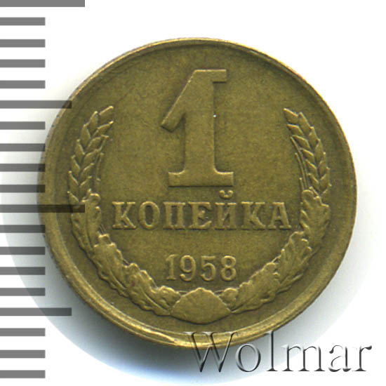 Номинал денежного знака. Как найти номинальную стоимость акции. Дал номинал. Миллион рублей купюра. Трактирные жетоны царской россии.