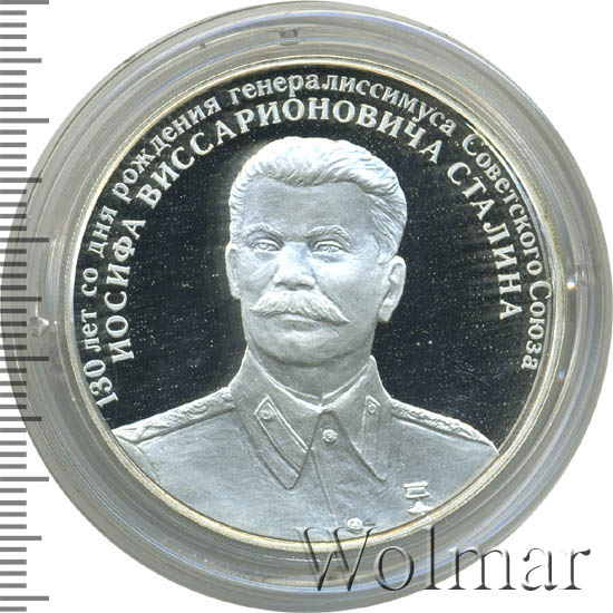 Миниатюрное издание в футляре экспонат пушкинского дома. Тираж 100 экземпляров. Годовой набор александр невский. Ворошилов сталин и красная армия. Размещение агитационных материалов.