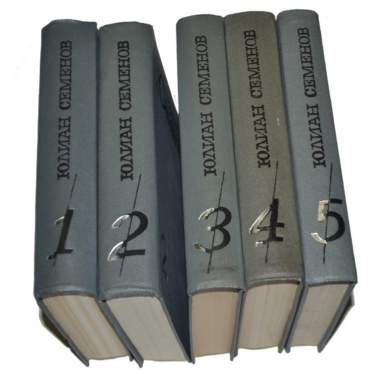 В пяти томах прилагательное. В пяти томах прилагательное. Имя существительное прл. (разряды имён прилагательных: качественные и относительные. В пяти томах прилагательное.