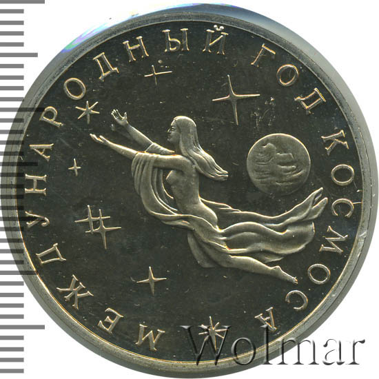 международный год 2008