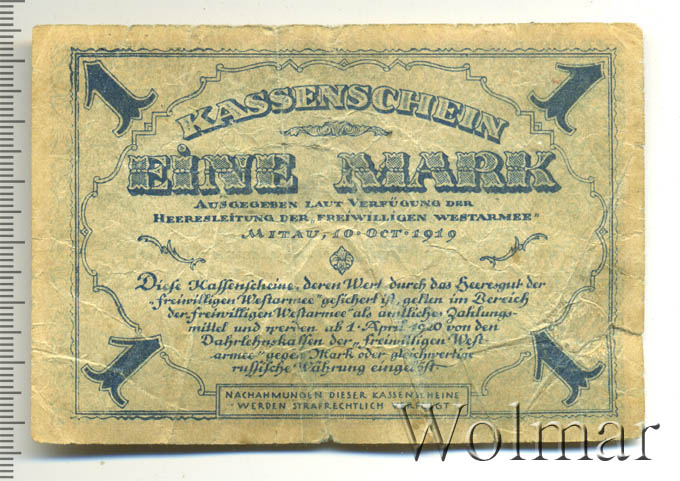 толкование марка 1