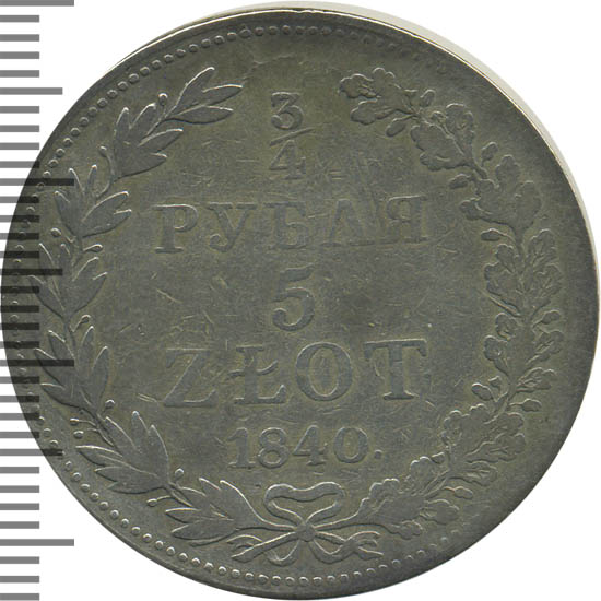 Польский злотый. 4 5 злотых. Польские деньги 1958 года. 4 5 злотых. 5 польских монета.