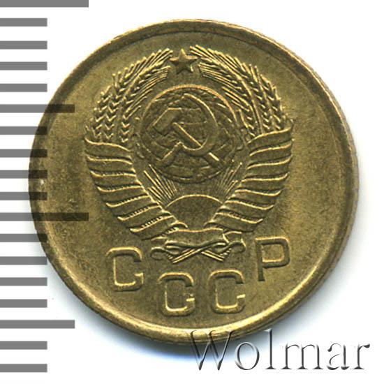 Собстве 3 ость. Цена монеты 20 f 1982. 2 копейки 1957. Собстве 3 ость. 20 копеек 1991 года без букв.